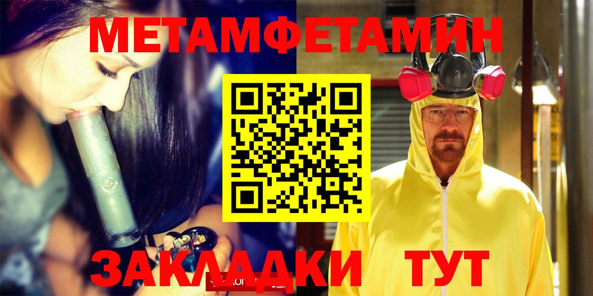 Киров  Amphetamine 98%  АМФЕТАМИН  Вход с VPN 