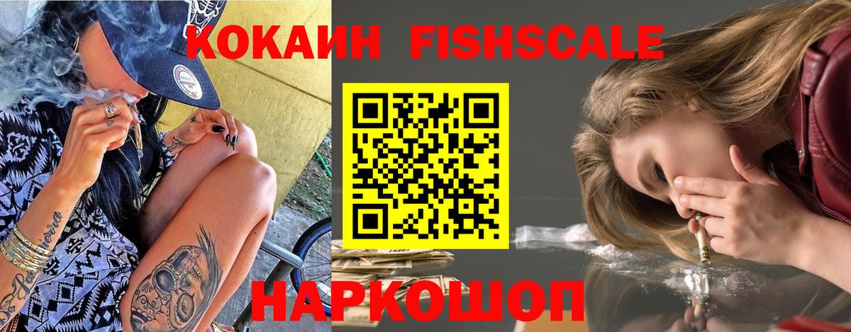 Киров  COCAIN Боливия  Вход с VPN  COCAIN Перу 