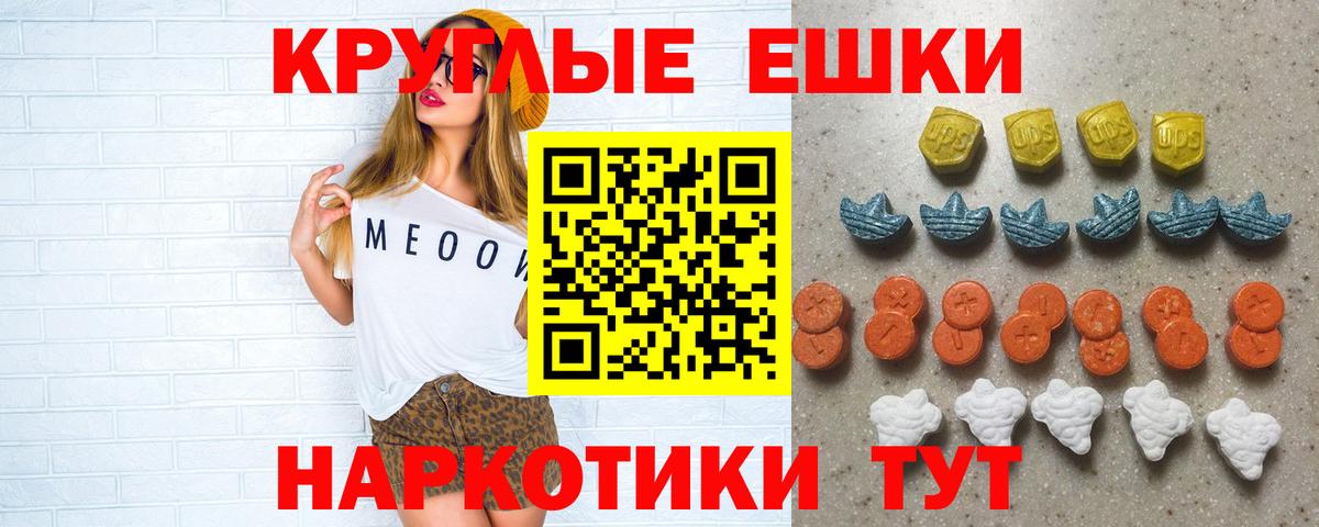 ЭКСТАЗИ  blacksprut ТОР  Экстази 99%  Киров  Экстази Punisher  Вход с VPN 