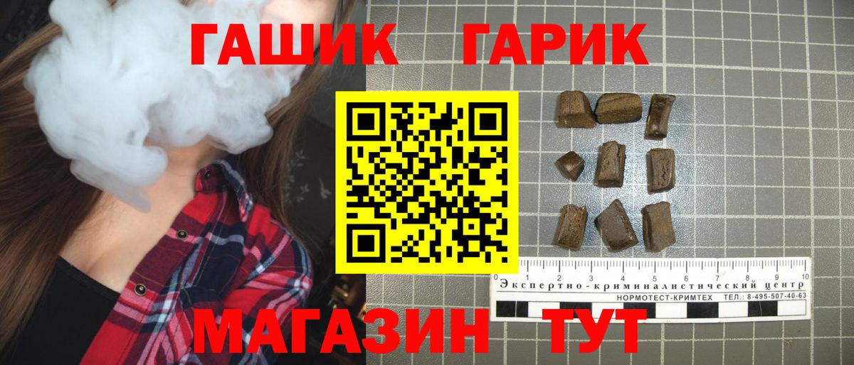 ГАШИШ hashish Киров