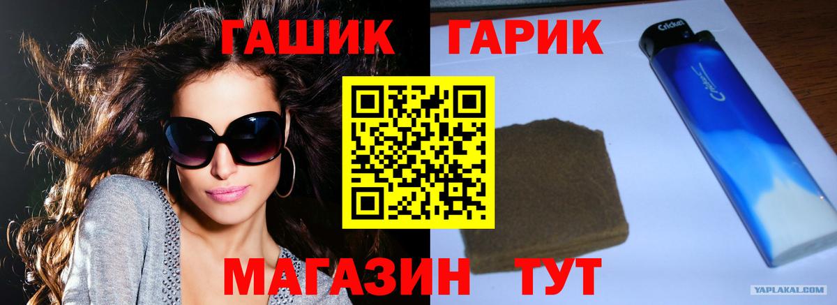Меф  Каннабис  Гашиш  Мефедрон кристаллы  Киров  ГАШ  Вход с VPN 