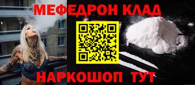 спиды Кинель