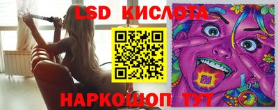 спиды Кинель