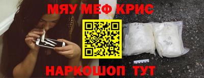 спиды Кинель
