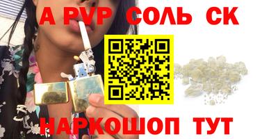 спиды Кинель
