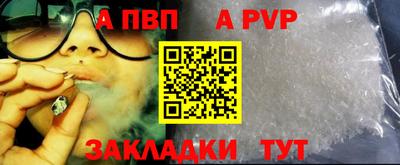 спиды Кинель
