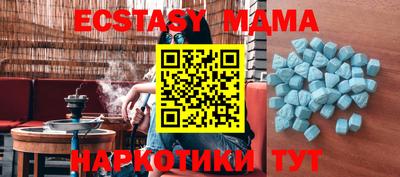 спиды Кинель
