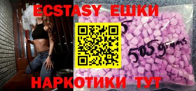 экстази Кингисепп