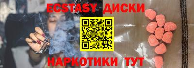 прущие грибы Кимры