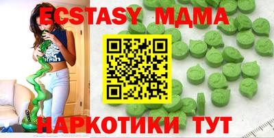 экстази Кингисепп