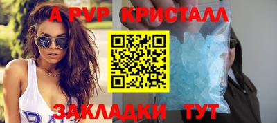 спиды Кинель