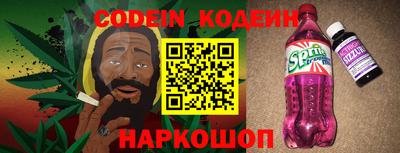 спиды Кинель