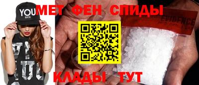 спиды Кинель