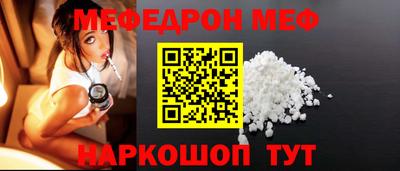 спиды Кинель