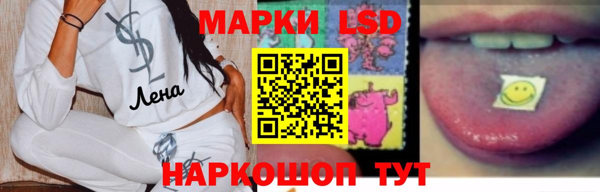 Киров  LSD-25 экстази ecstasy  LSD-25 экстази кислота  LSD-25 экстази  Вход с VPN 