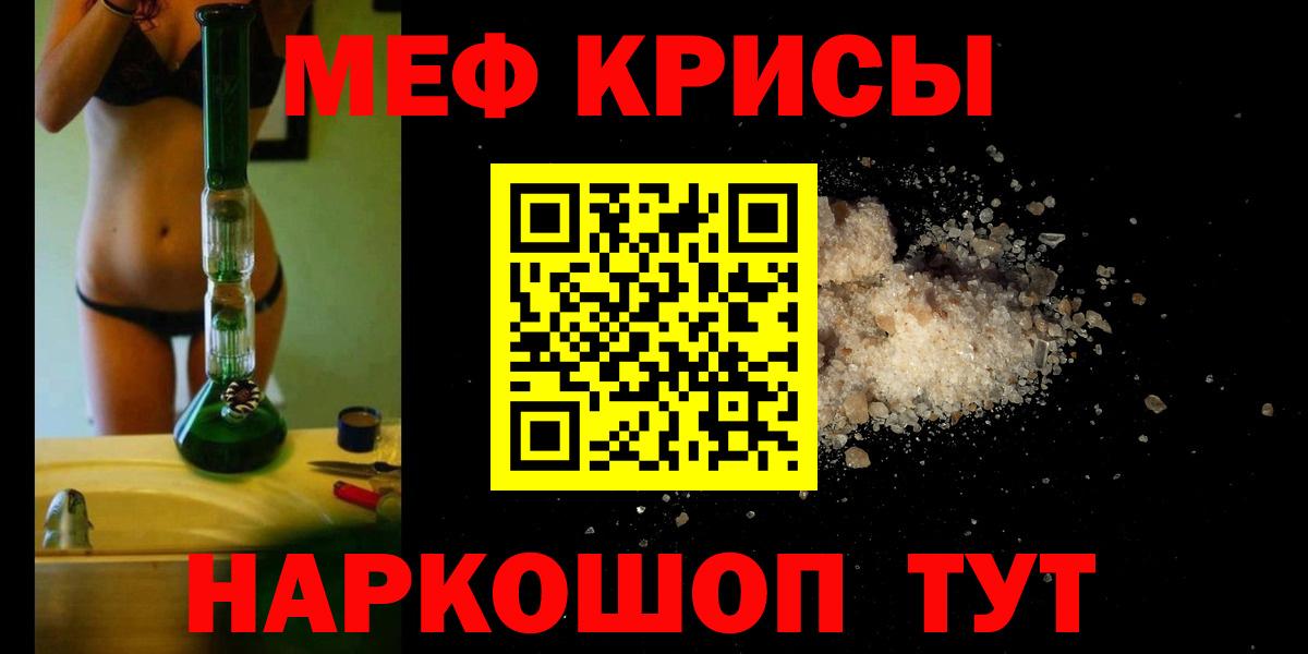 МЕФ  Киров