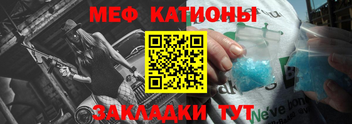 Киров  Меф mephedrone  МЯУ-МЯУ  Вход с VPN  Меф 4 MMC 