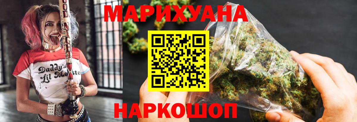 Конопля THC 21% Киров