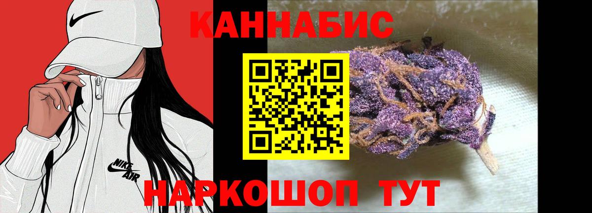 Шишки марихуана индика  МАРИХУАНА ГИДРОПОН  Вход с VPN  Киров  Марихуана планчик 